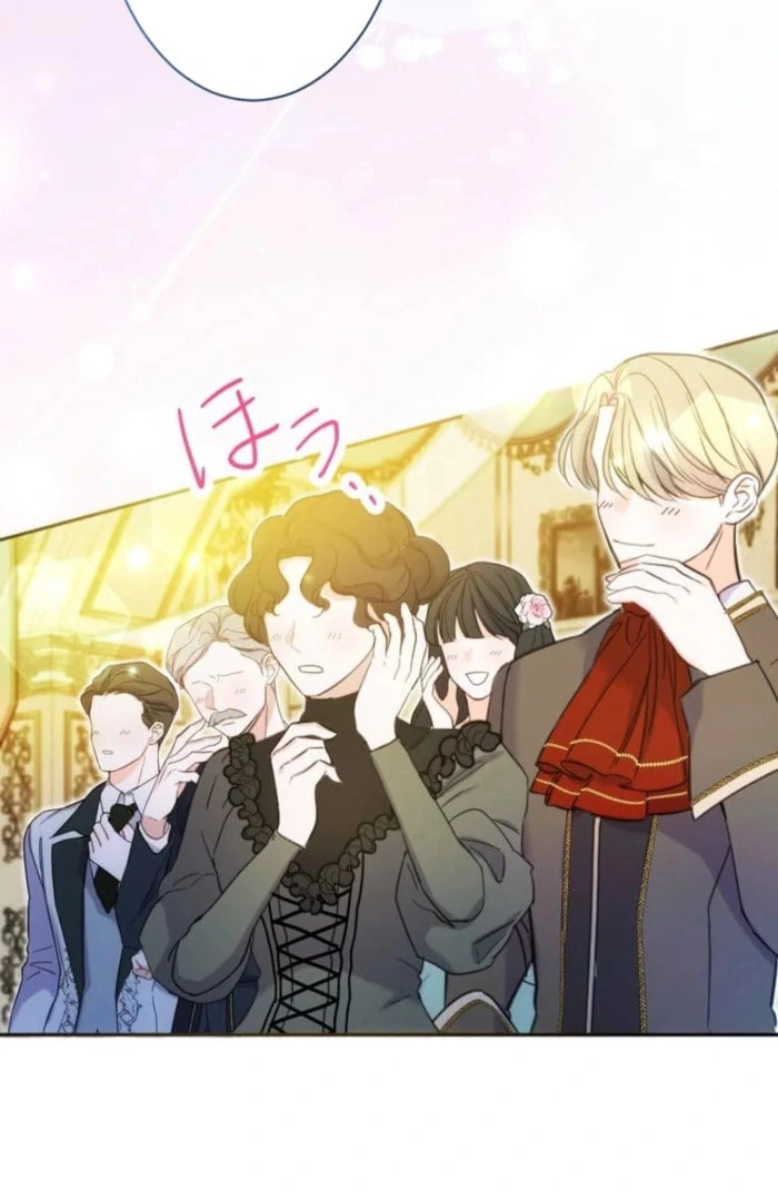 I Committed a One-Night Mistake with the Young Lady? Chapter 32 - Page 73