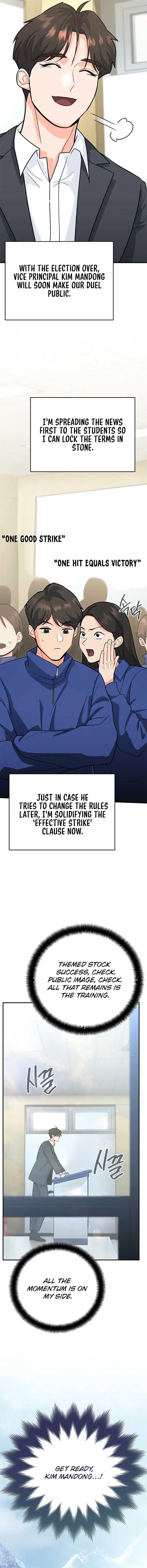 I Became a Swordsmanship Instructor at the Academy Chapter 13 - Page 16