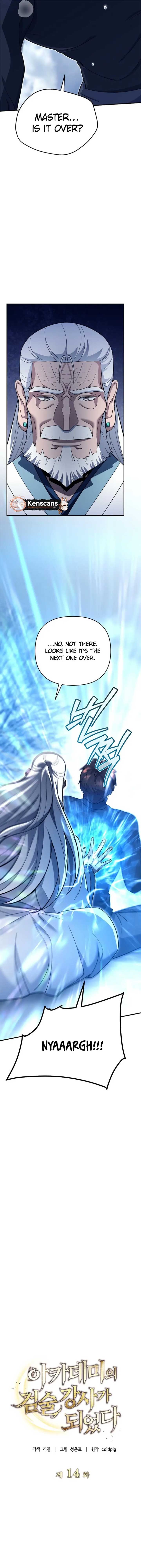 I Became a Swordsmanship Instructor at the Academy Chapter 14 - Page 5