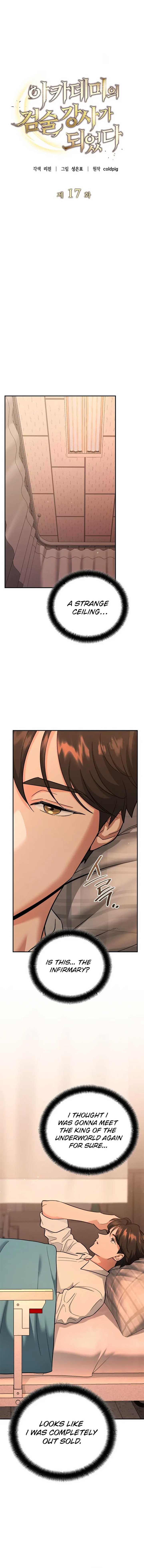 I Became a Swordsmanship Instructor at the Academy Chapter 17 - Page 3