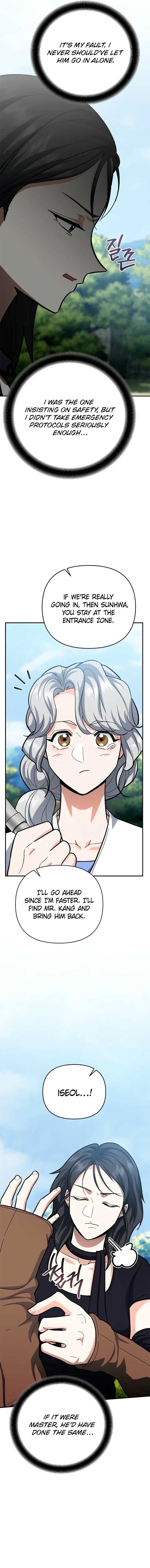I Became a Swordsmanship Instructor at the Academy Chapter 19 - Page 17