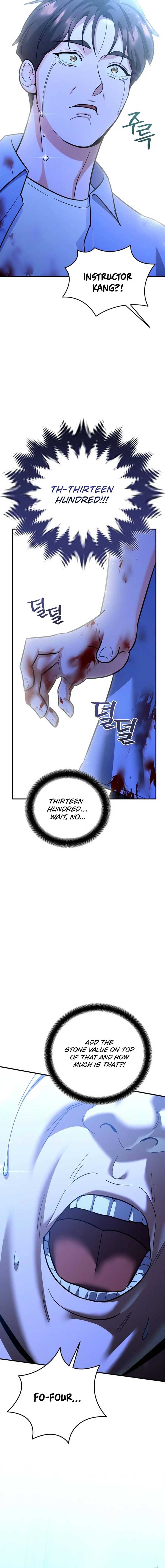 I Became a Swordsmanship Instructor at the Academy Chapter 21 - Page 14