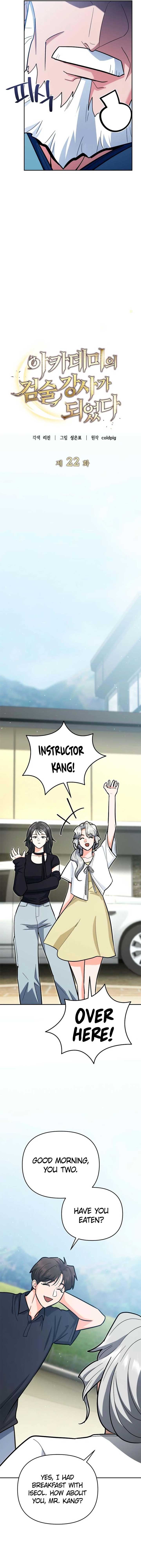 I Became a Swordsmanship Instructor at the Academy Chapter 22 - Page 11