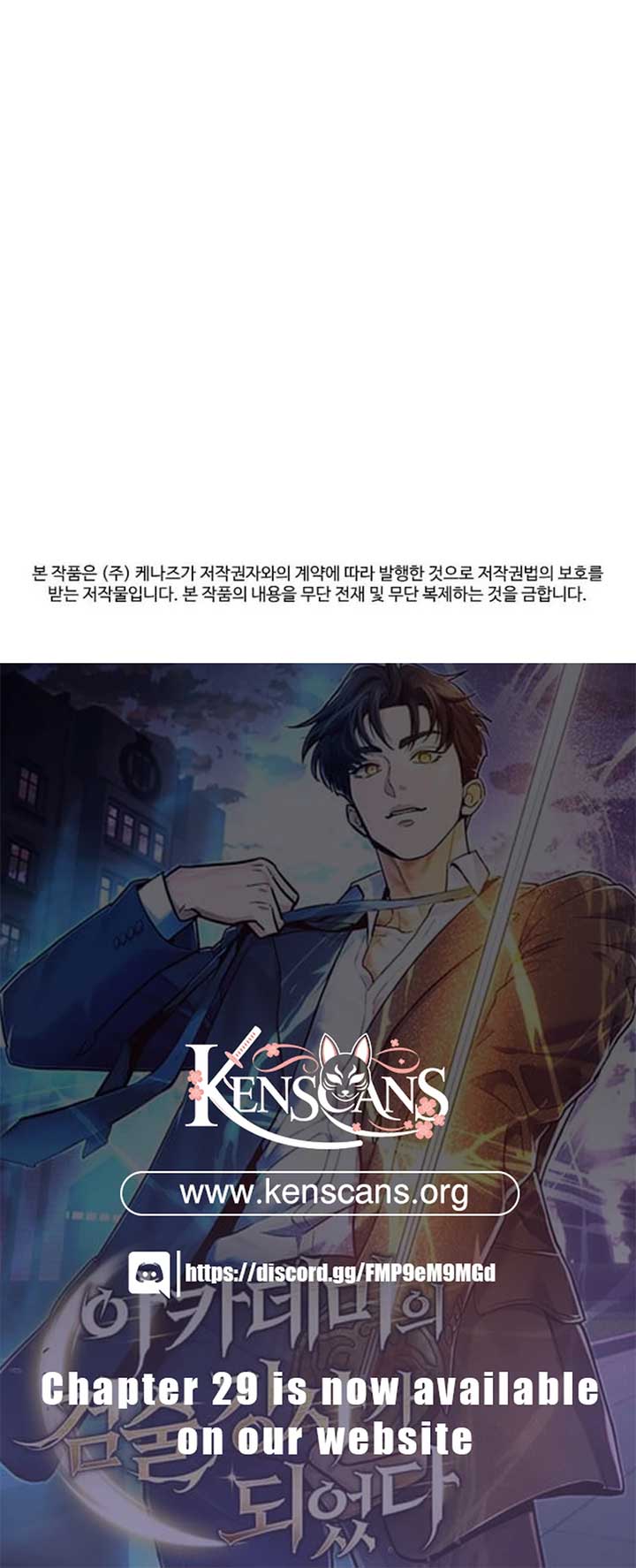 I Became a Swordsmanship Instructor at the Academy Chapter 24 - Page 24