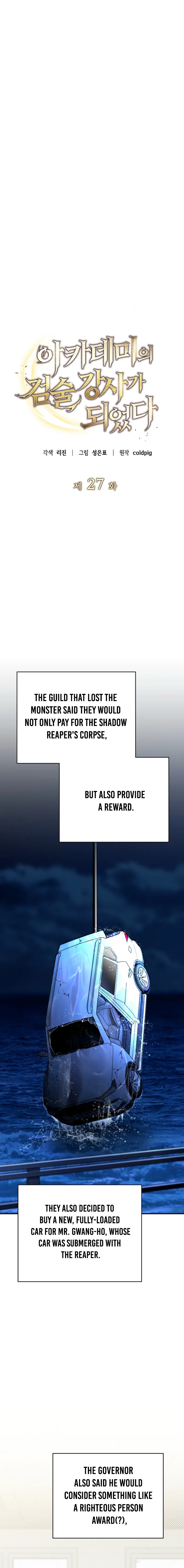 I Became a Swordsmanship Instructor at the Academy Chapter 27 - Page 11