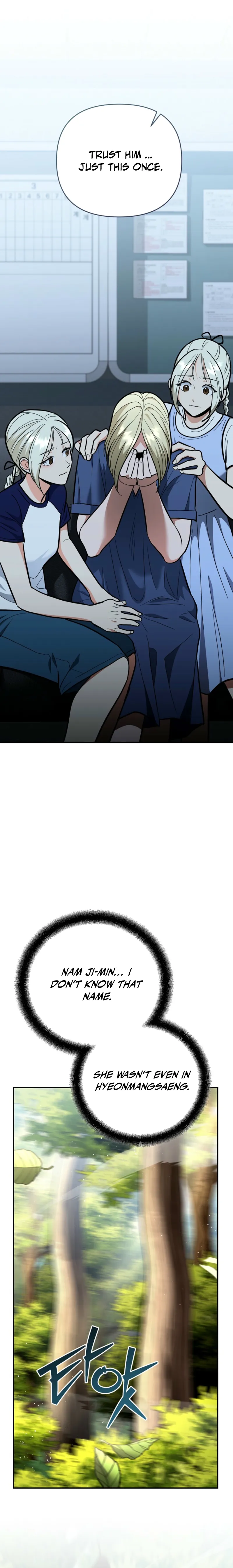 I Became a Swordsmanship Instructor at the Academy Chapter 29 - Page 26