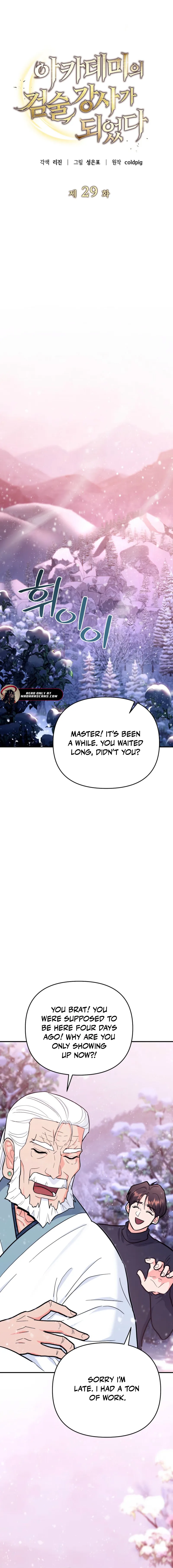 I Became a Swordsmanship Instructor at the Academy Chapter 29 - Page 9