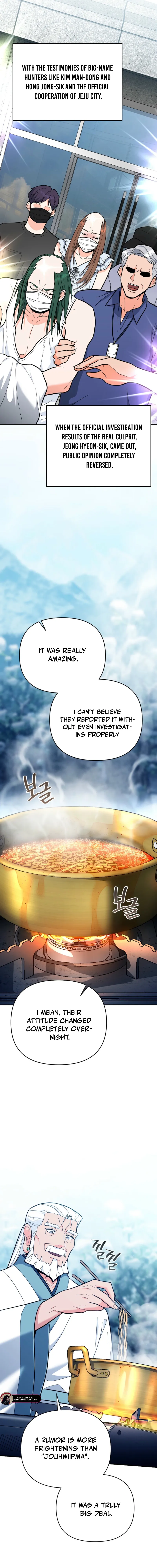 I Became a Swordsmanship Instructor at the Academy Chapter 32 - Page 9