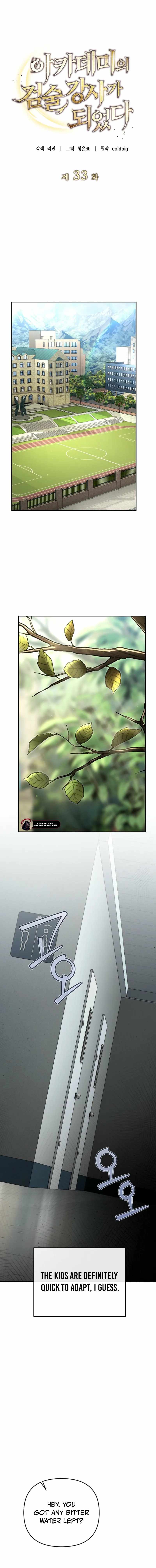 I Became a Swordsmanship Instructor at the Academy Chapter 33 - Page 2