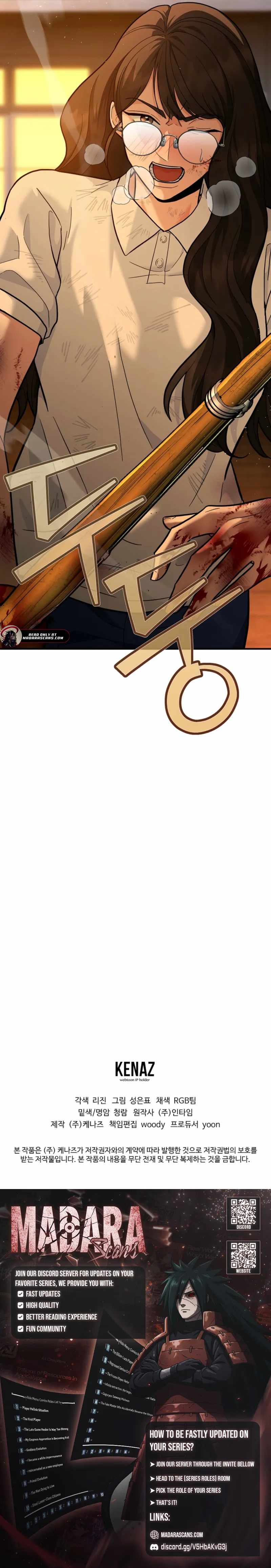 I Became a Swordsmanship Instructor at the Academy Chapter 33 - Page 23