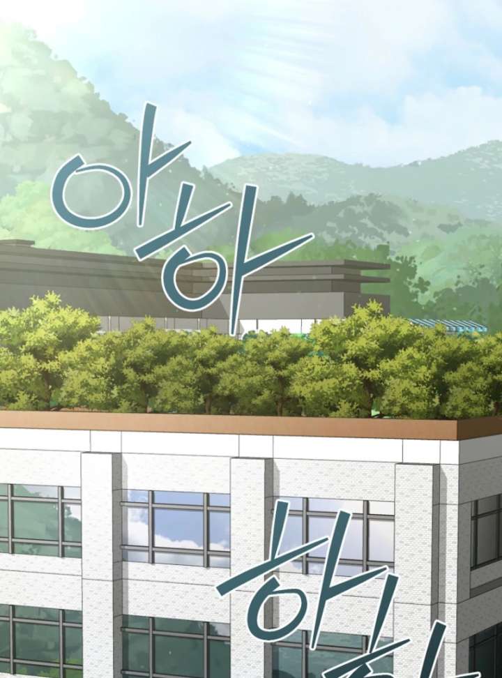 I Became a Swordsmanship Instructor at the Academy Chapter 37 - Page 130