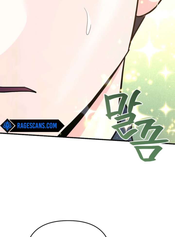 I Became a Swordsmanship Instructor at the Academy Chapter 37 - Page 7