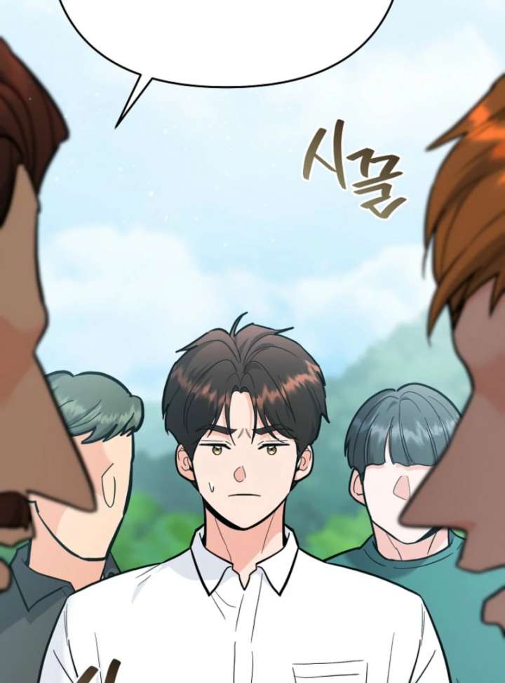 I Became a Swordsmanship Instructor at the Academy Chapter 37 - Page 72