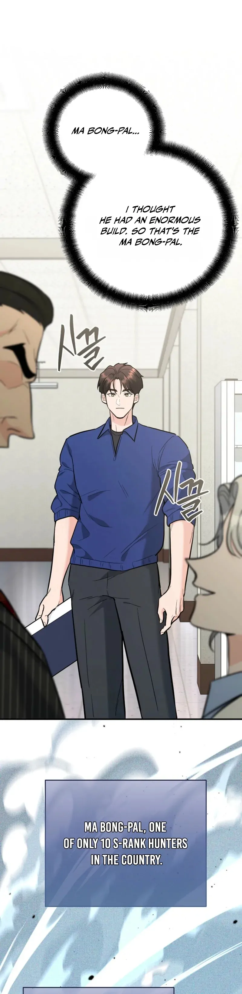 I Became a Swordsmanship Instructor at the Academy Chapter 39 - Page 43