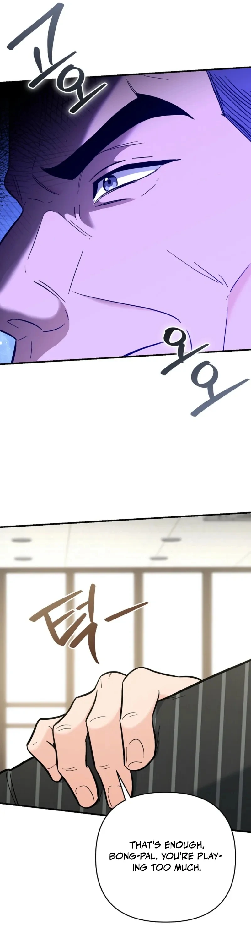 I Became a Swordsmanship Instructor at the Academy Chapter 39 - Page 49