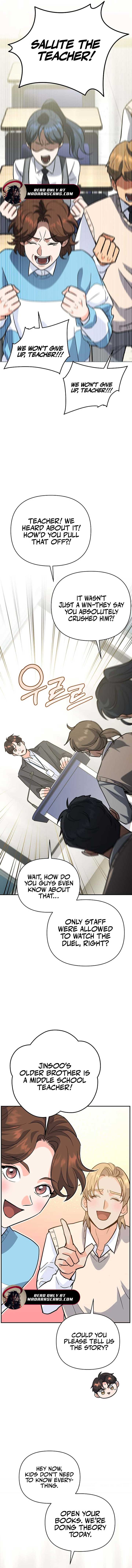 I Became a Swordsmanship Instructor at the Academy Chapter 5 - Page 11
