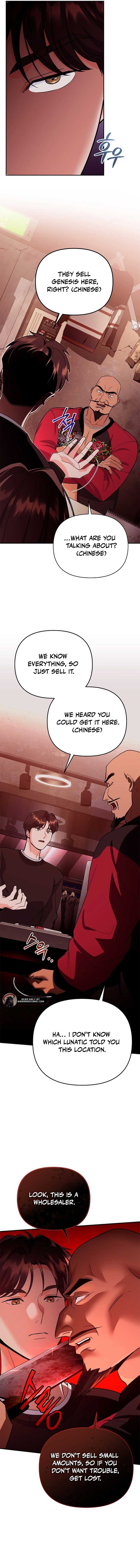 I Became a Swordsmanship Instructor at the Academy Chapter 8 - Page 4