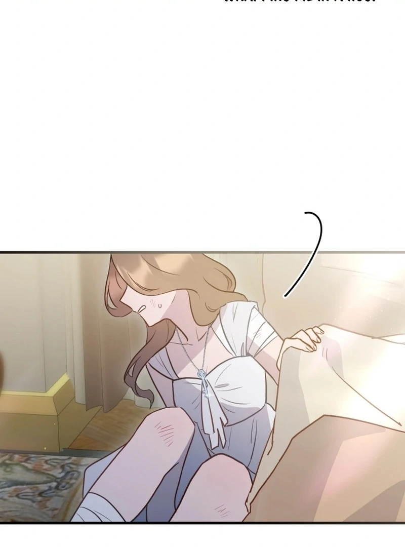 Forgotten Juliet Chapter 18 - Page 93