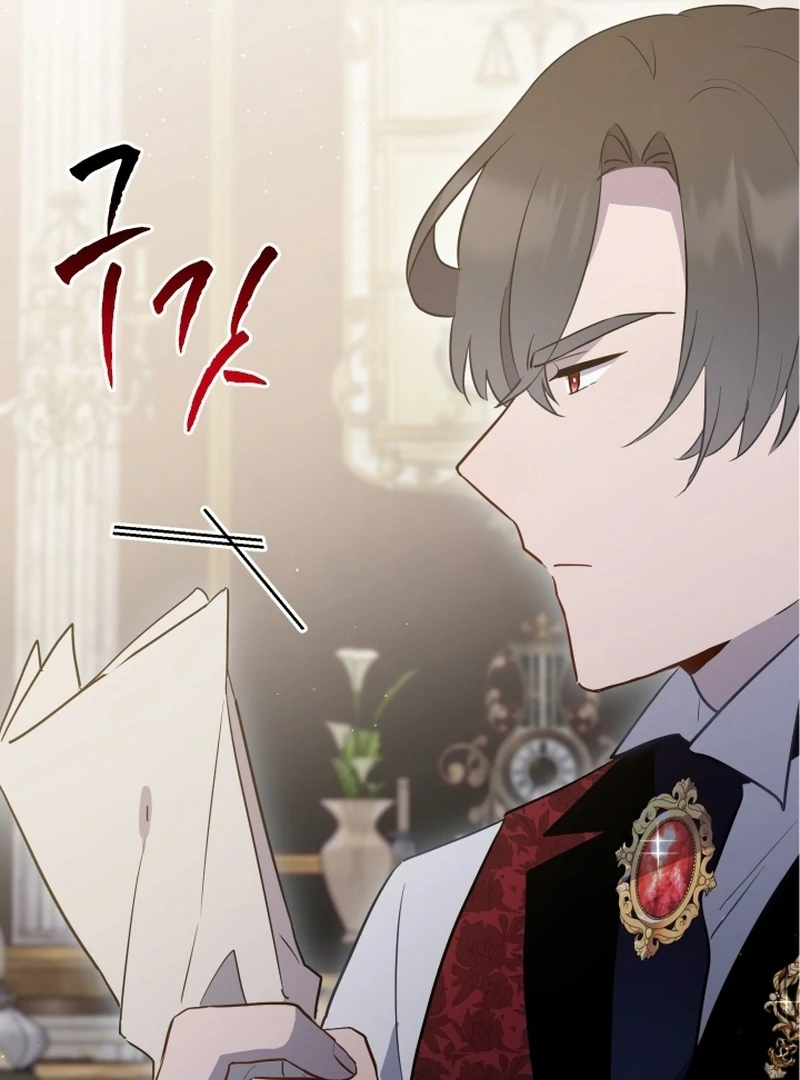 Forgotten Juliet Chapter 22 - Page 24