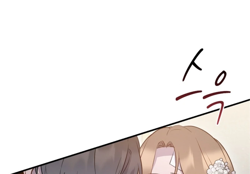 Forgotten Juliet Chapter 22 - Page 42