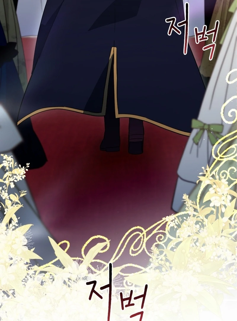 Forgotten Juliet Chapter 22 - Page 49