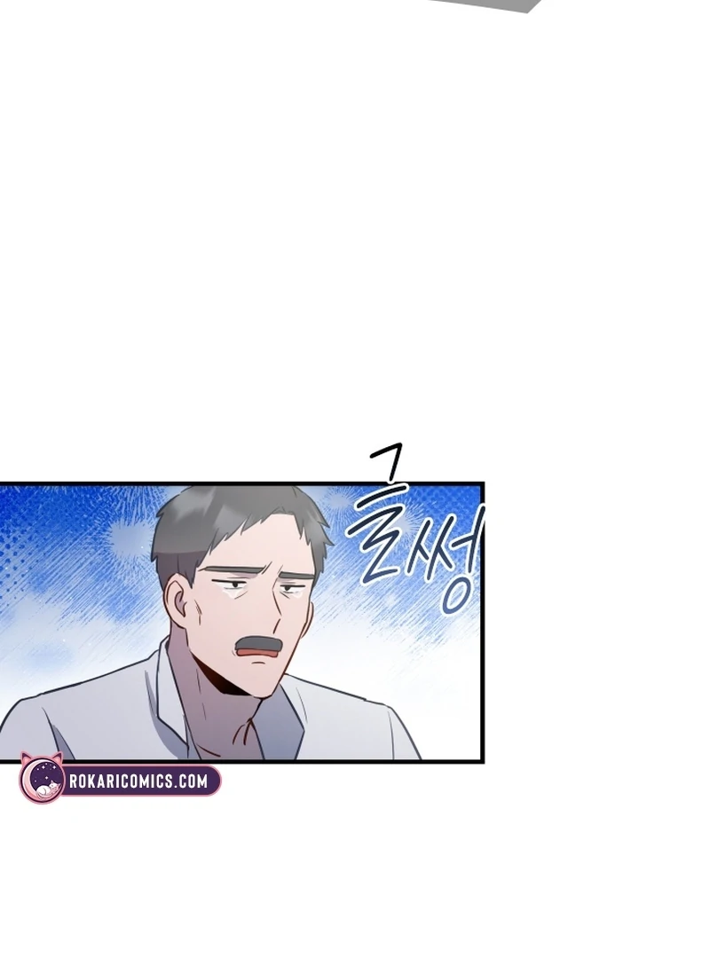 Forgotten Juliet Chapter 22 - Page 59