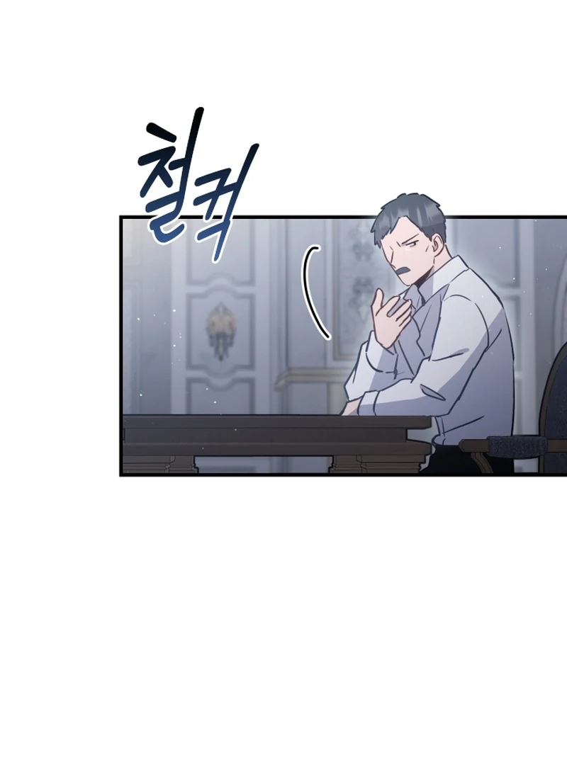 Forgotten Juliet Chapter 22 - Page 64