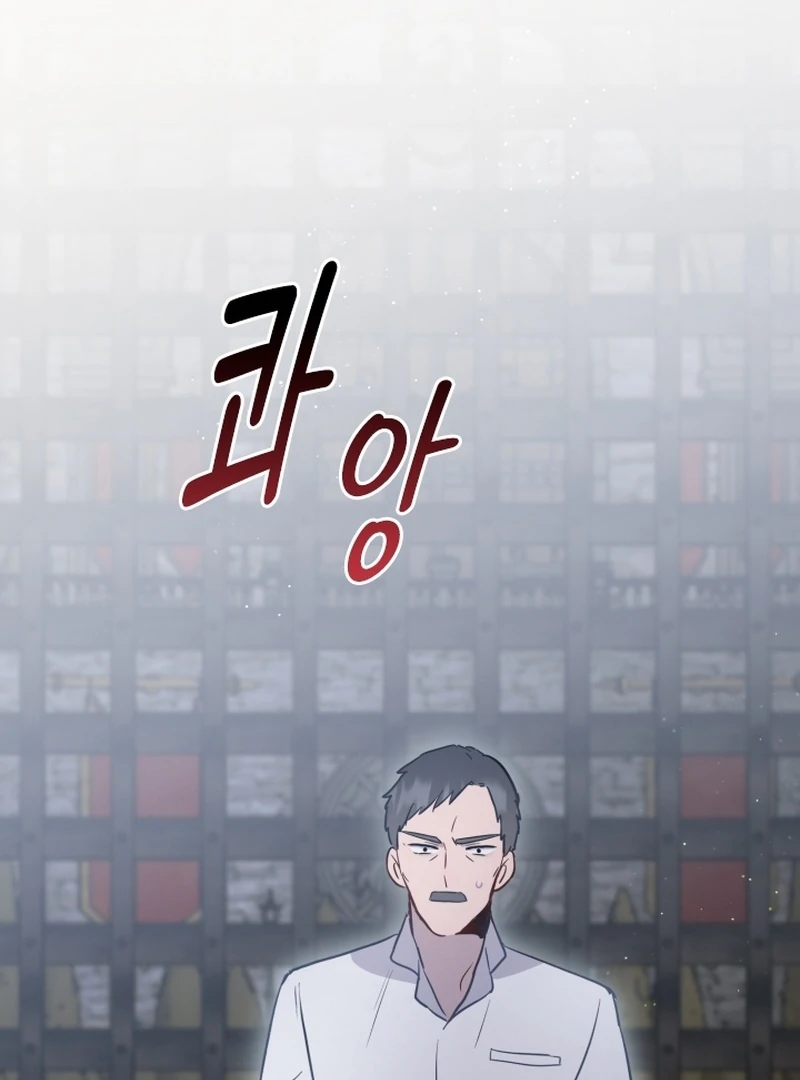 Forgotten Juliet Chapter 22 - Page 74