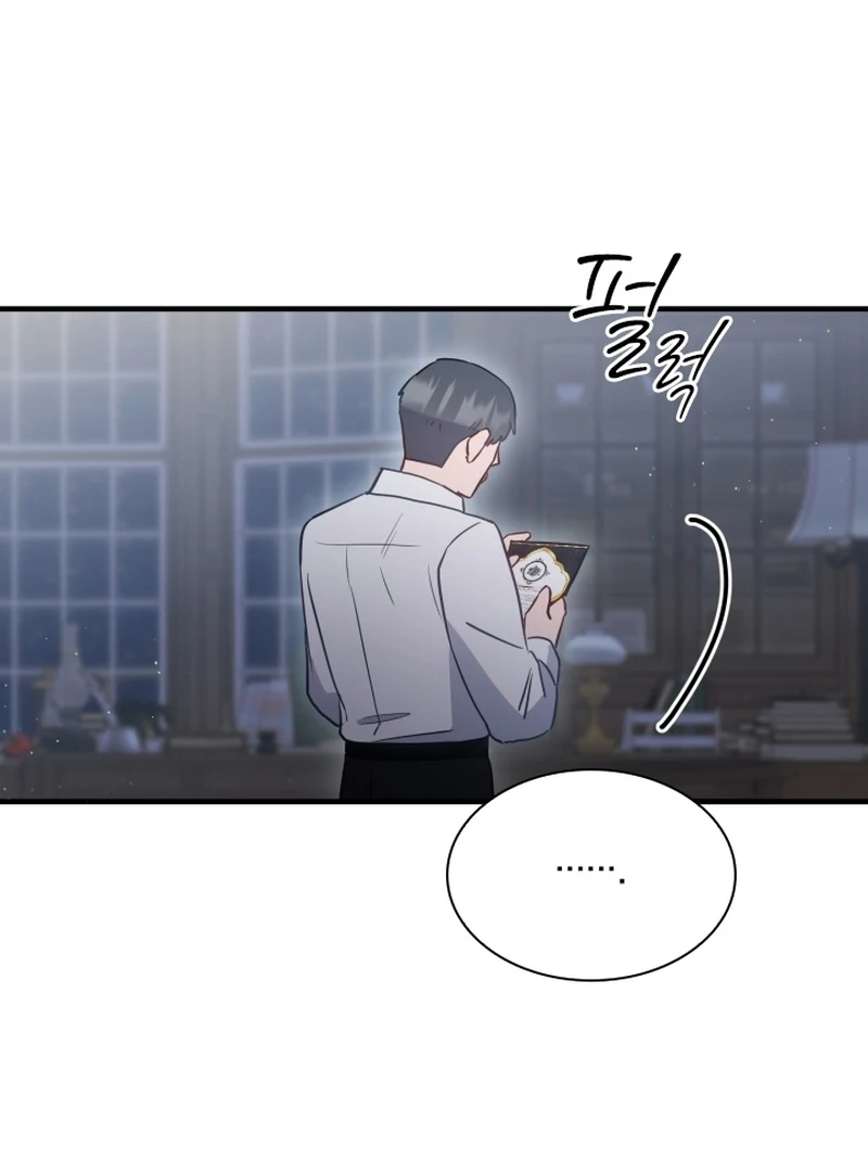 Forgotten Juliet Chapter 22 - Page 86