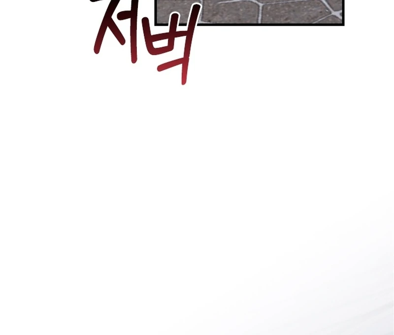 Forgotten Juliet Chapter 22 - Page 92