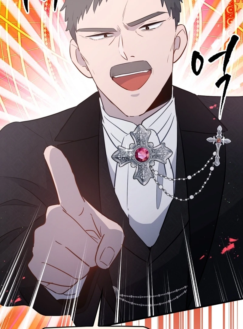 Forgotten Juliet Chapter 23 - Page 25