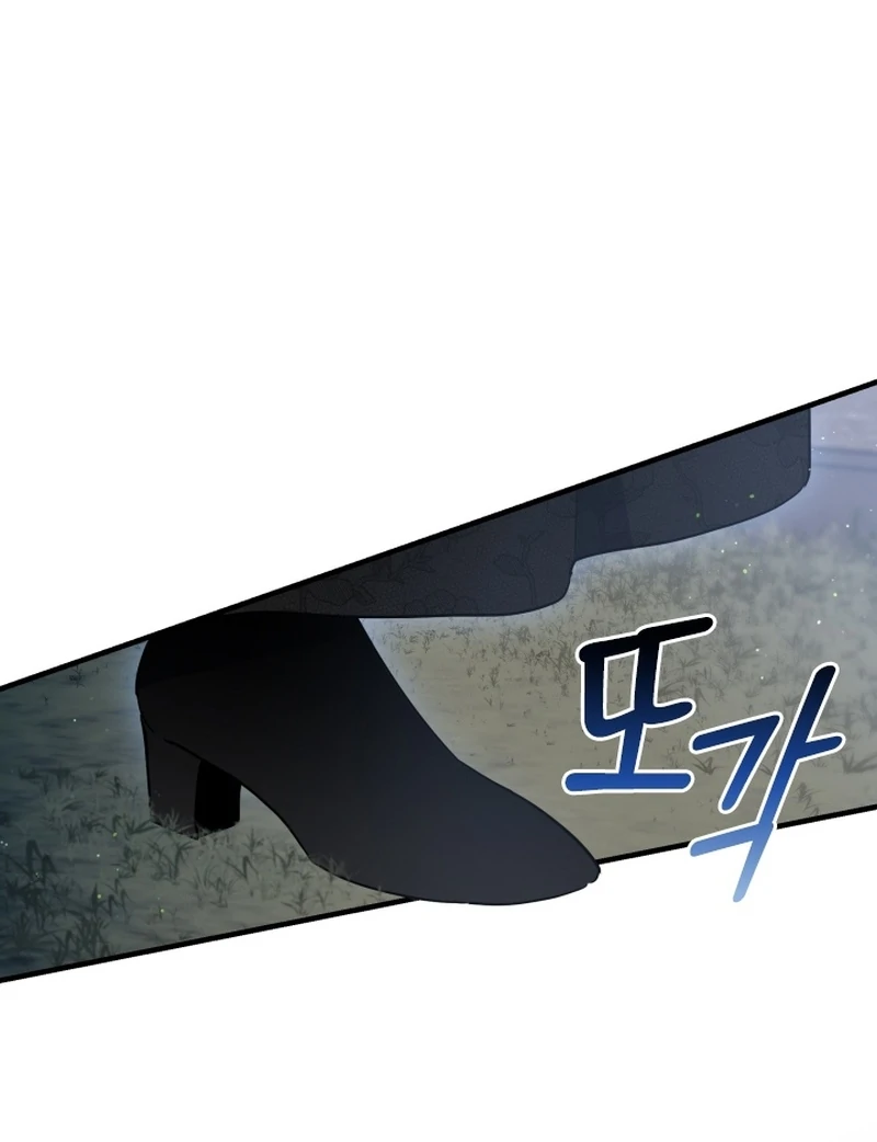 Forgotten Juliet Chapter 23 - Page 36