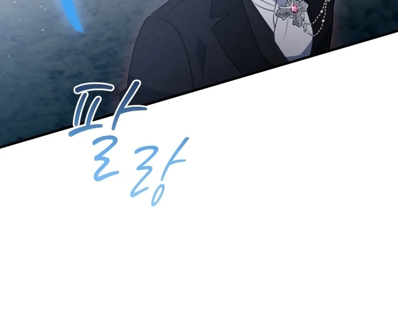 Forgotten Juliet Chapter 23 - Page 53