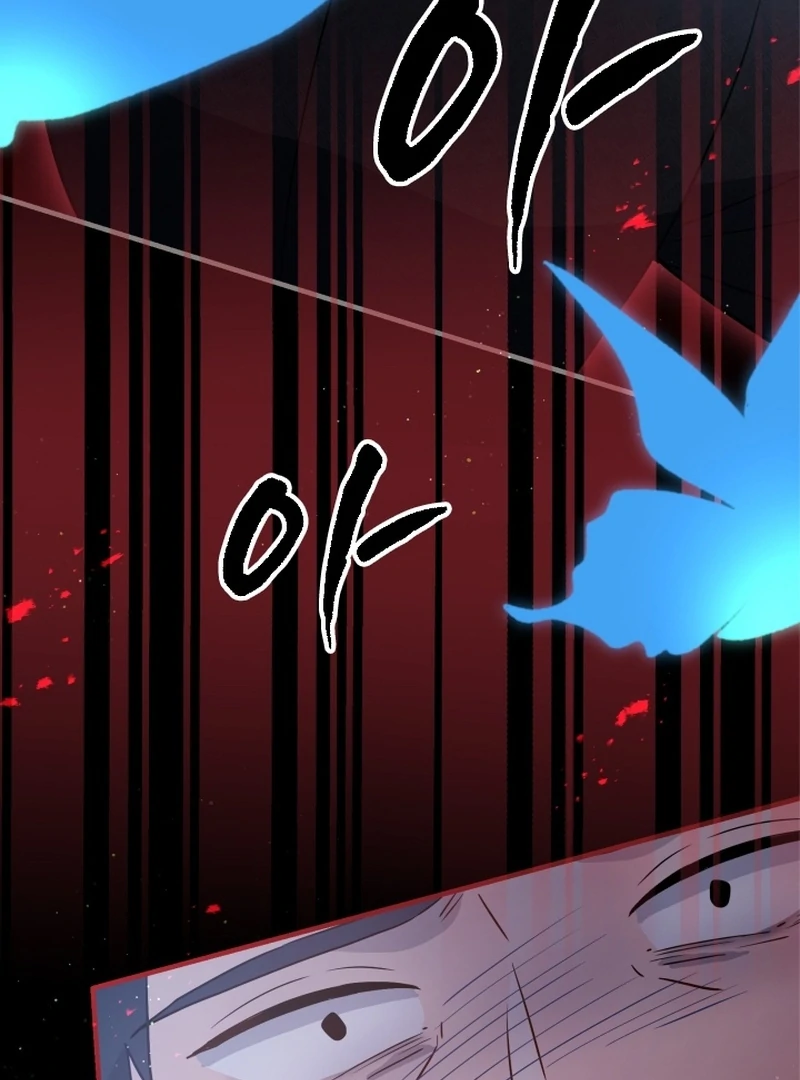 Forgotten Juliet Chapter 23 - Page 58