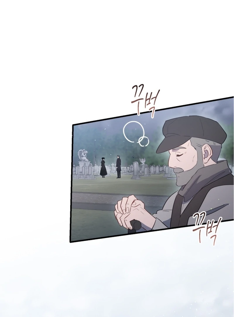 Forgotten Juliet Chapter 23 - Page 7