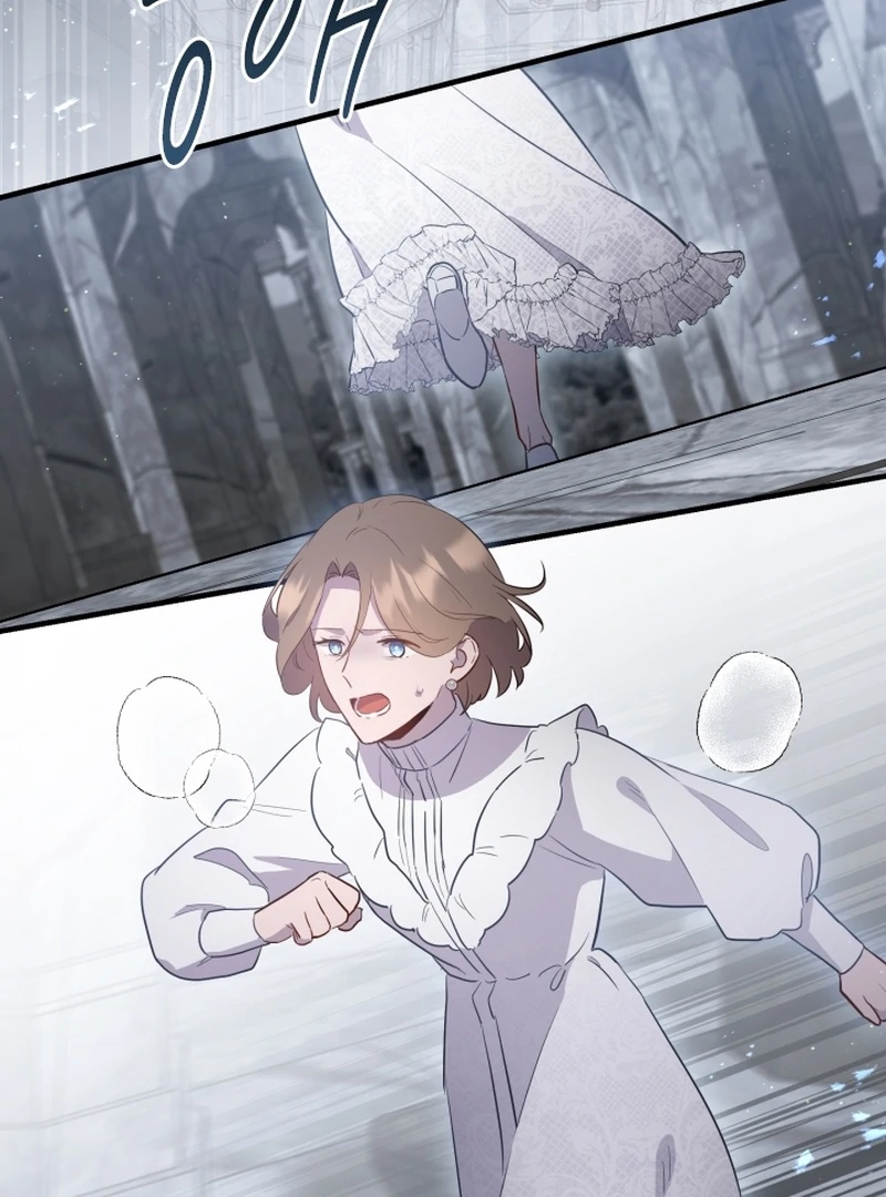 Forgotten Juliet Chapter 24 - Page 11