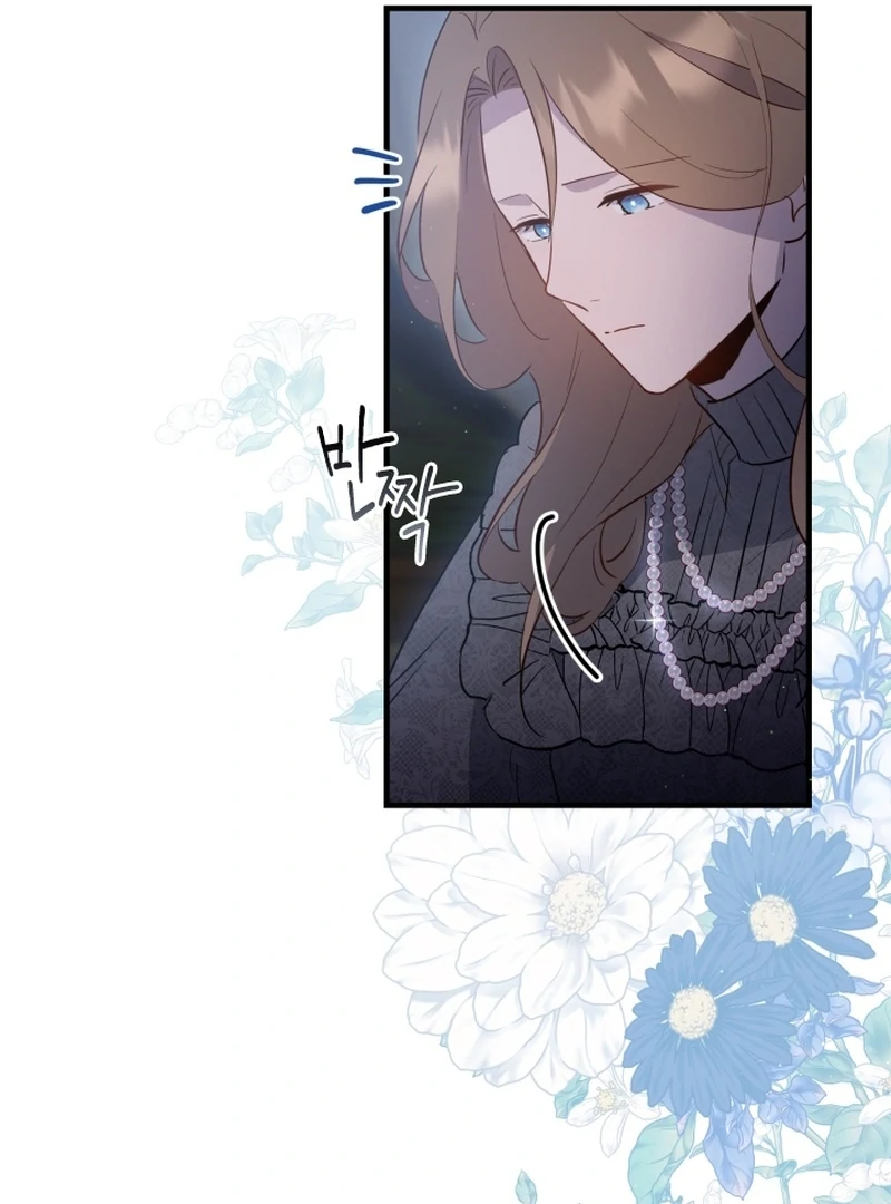 Forgotten Juliet Chapter 24 - Page 114