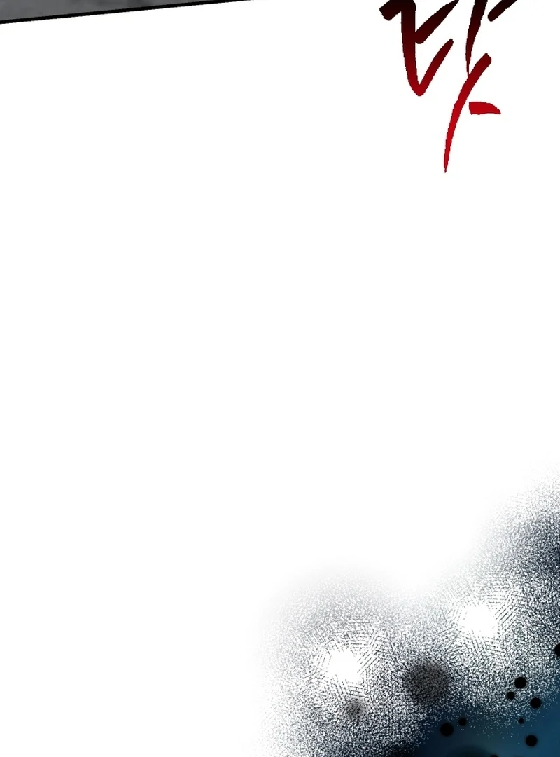 Forgotten Juliet Chapter 24 - Page 17