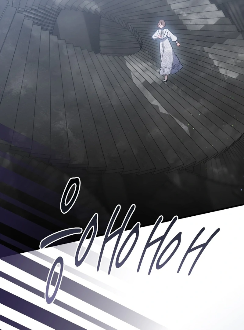 Forgotten Juliet Chapter 24 - Page 20