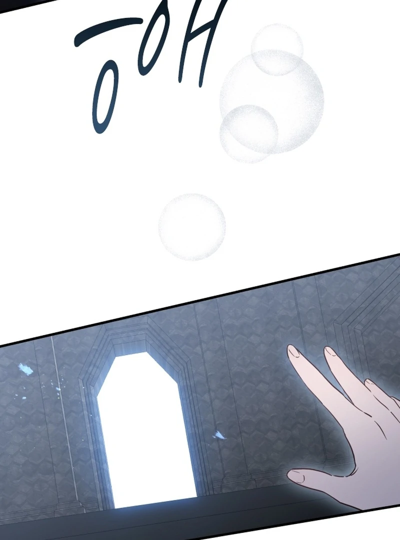 Forgotten Juliet Chapter 24 - Page 23