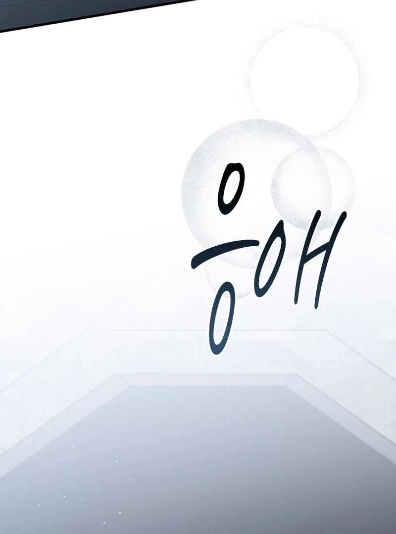 Forgotten Juliet Chapter 24 - Page 24