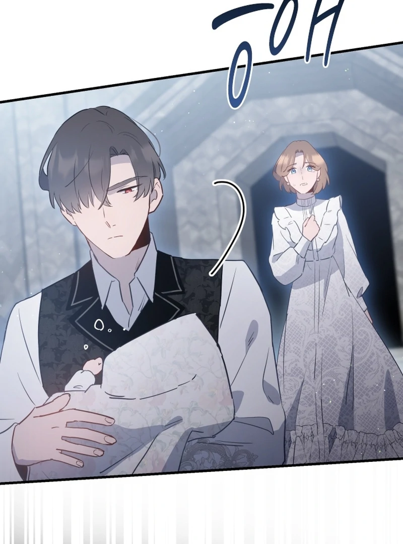 Forgotten Juliet Chapter 24 - Page 43