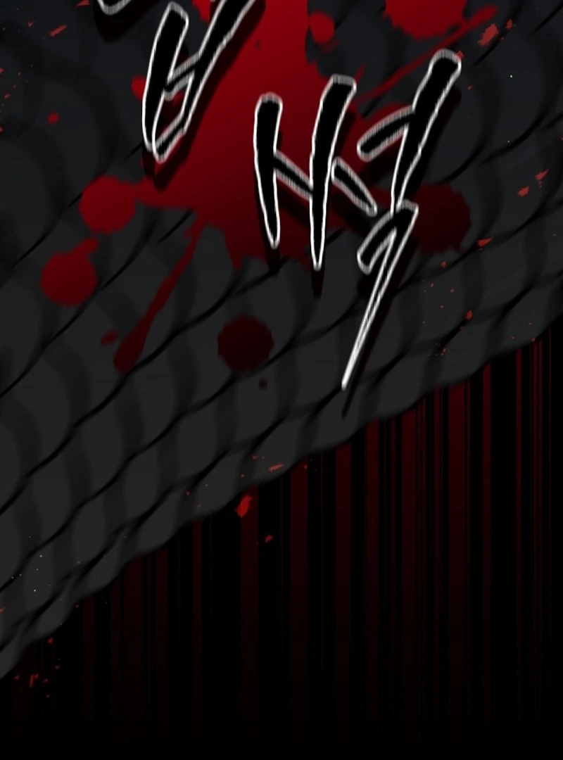 Forgotten Juliet Chapter 24 - Page 86