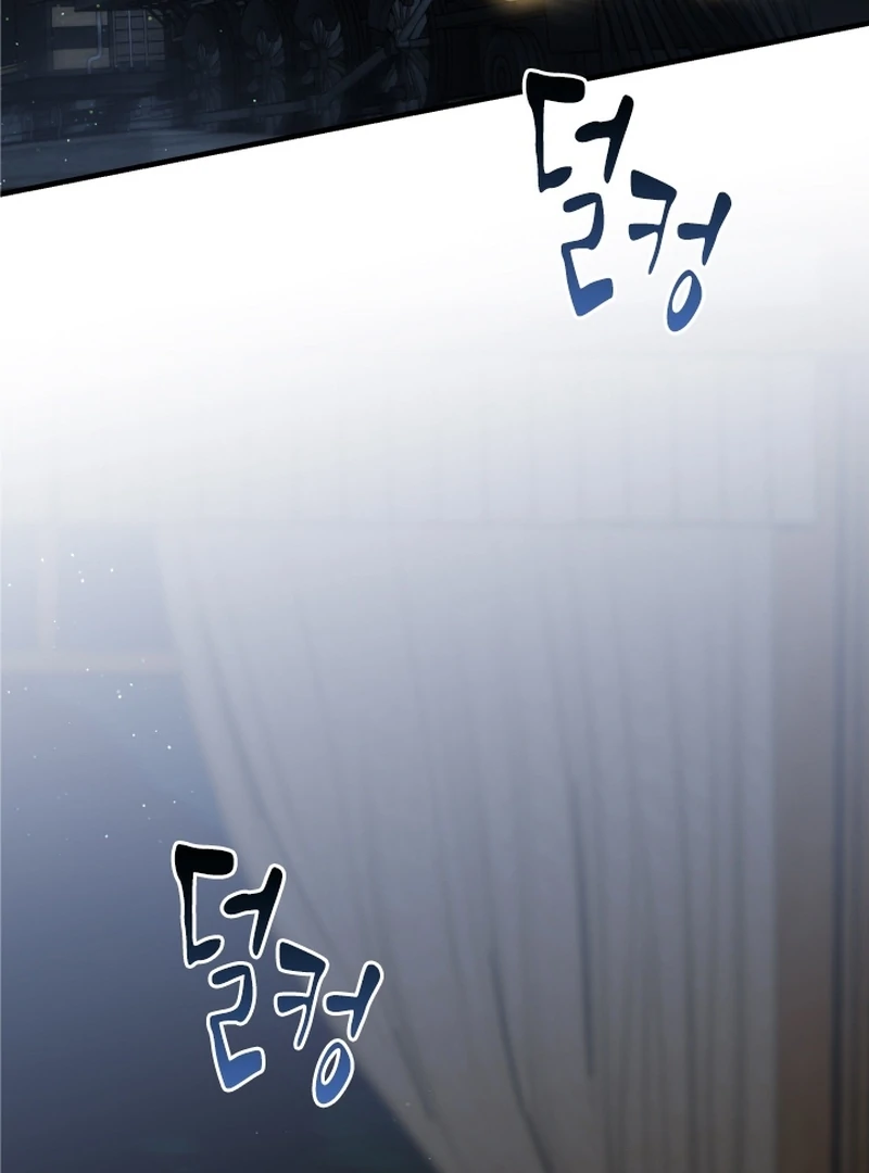 Forgotten Juliet Chapter 24 - Page 95