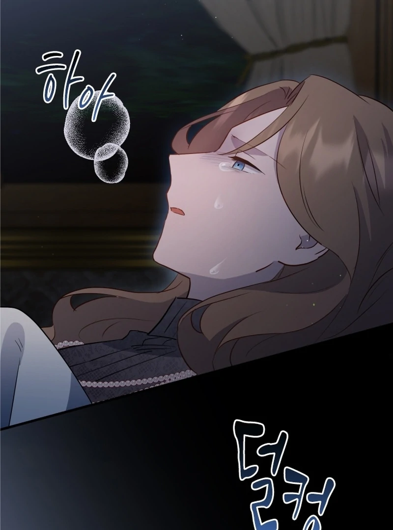 Forgotten Juliet Chapter 24 - Page 96