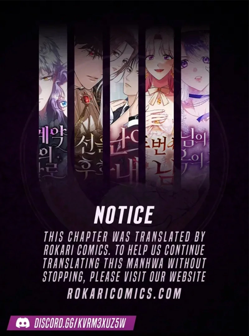 Forgotten Juliet Chapter 25 - Page 1