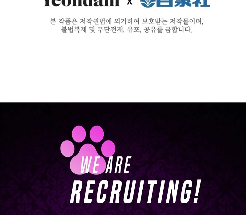 Forgotten Juliet Chapter 25 - Page 101