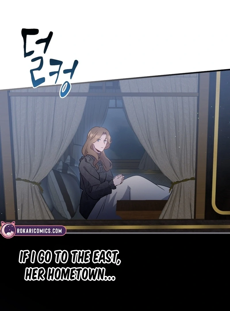 Forgotten Juliet Chapter 25 - Page 15