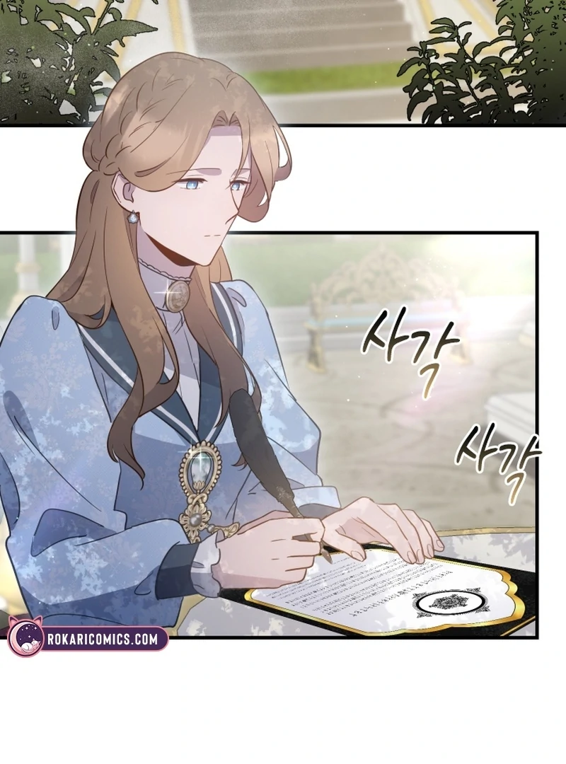 Forgotten Juliet Chapter 25 - Page 45