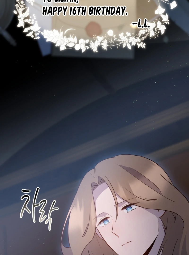 Forgotten Juliet Chapter 25 - Page 5